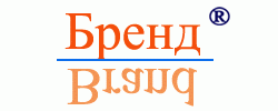 Бренд - brand, логотип - logotype
