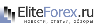 Логотип сайта EliteForex.ru - форекс новости, статьи, обзоры
